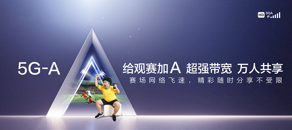 中国移动南林移动宽带