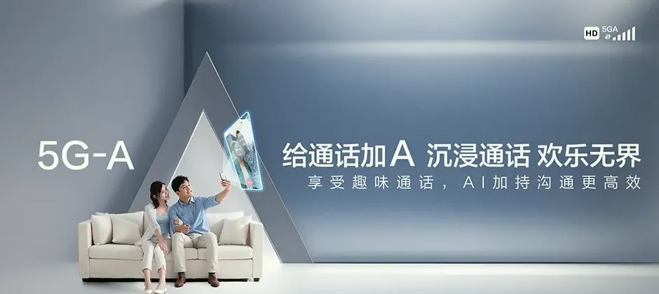 南林宽带新装 移动宽带