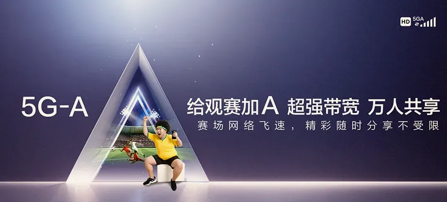 南林保亭黎族苗族自治县南林乡 移动宽带